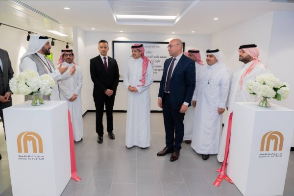 Launch of Retail Business School in Riyadh