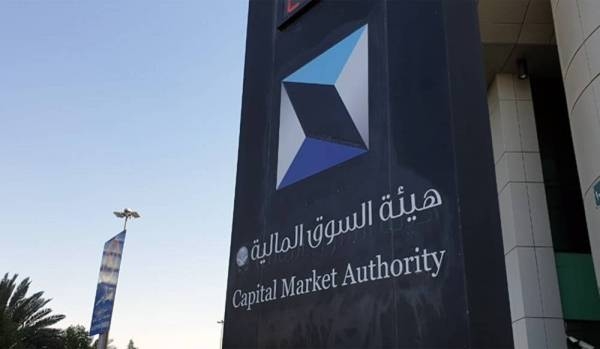 CMA approves rules for foreign investment in securities