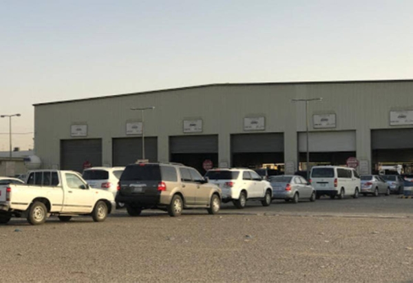 Online appointment for periodic vehicle inspection from May 1