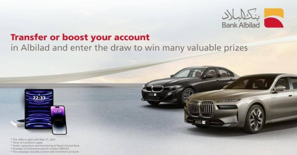 Bank Albilad accounts campaign announces a BMW as the grand prize