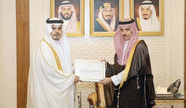 Custodian of Two Holy Mosques receives written message from Bahrain King