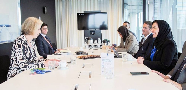 HRC president discusses Saudi-Dutch cooperation