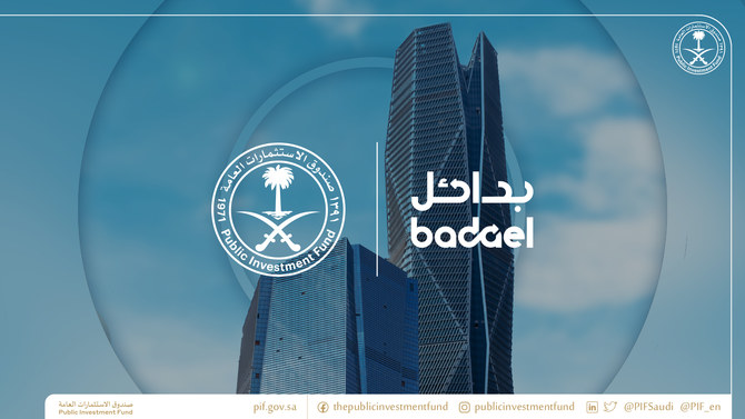 The Public Investment Fund (PIF) has established Badael Company, which aims to reduce the prevalence of smoking in Saudi Arabia and promote a healthier lifestyle