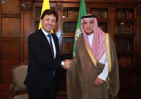 Saudi Arabia and Colombia Strengthen Bilateral Relations with Focus on Energy and Climate Action