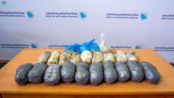Attempts to smuggle in 106 kg of drugs through Saudi border points foiled