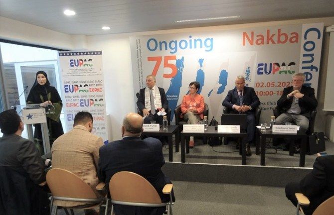 Nakba conference calls for educating Europeans about realities of life for Palestinians and their cause