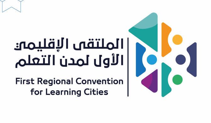 Yanbu forum focuses on lifelong learning in Arab cities