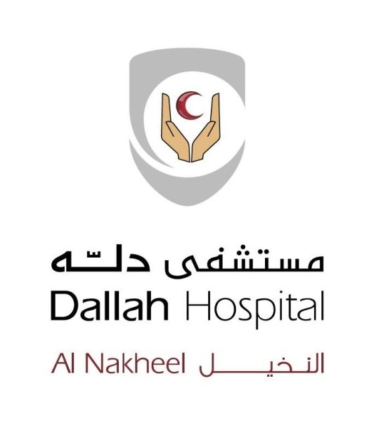 For first time in Middle East, Dallah Hospital Al Nakheel awarded 10 international certificates