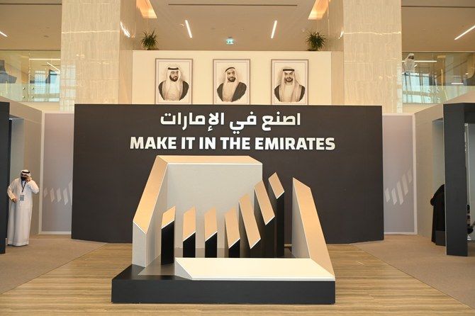 Investments worth billions set to be unveiled during 2nd Make it in the Emirates Forum