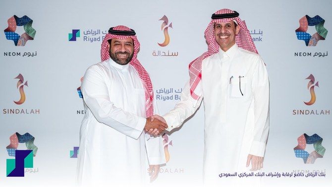 Riyad Bank partners with NEOM to provide $800m finance for Sindalah island