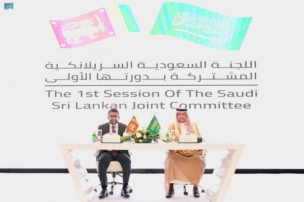Saudi Arabia and sri Lanka agree to strengthen cooperation in several sectors