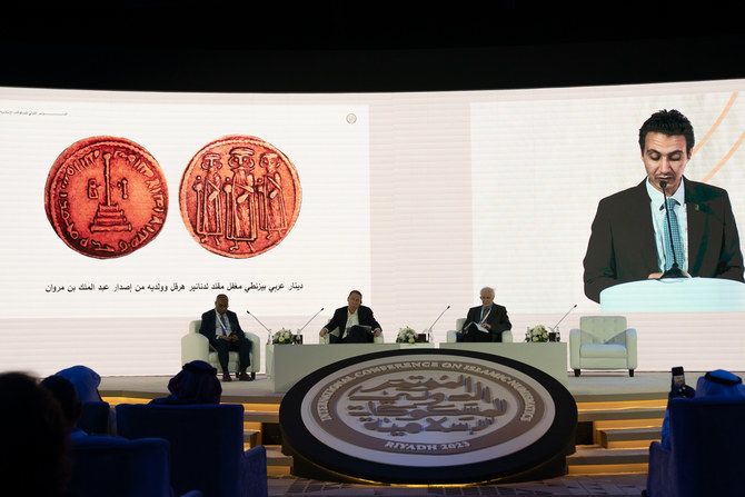 Riyadh international conference highlights history of Islamic currency