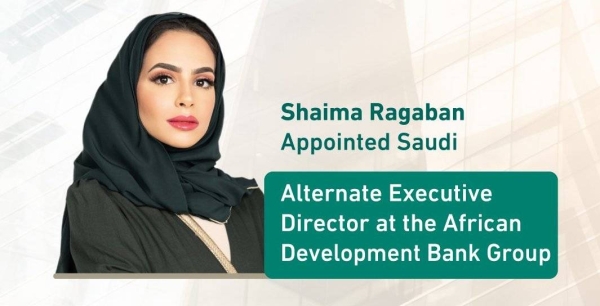 Riyadh, Saudi Arabia: The Saudi Arabian government has appointed Shaima Ragaban as the Alternate Executive Director at the African Development Bank Group (AfDB) and the African Development Fund