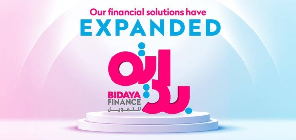 Bidaya Home Finance Rebrands as Bidaya Finance to Expand Services in Saudi Arabia