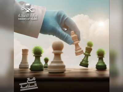 Saudi Ministry of Health Launches "Maa Al Salama" Campaign to Promote Continued Awareness and Safety Measures