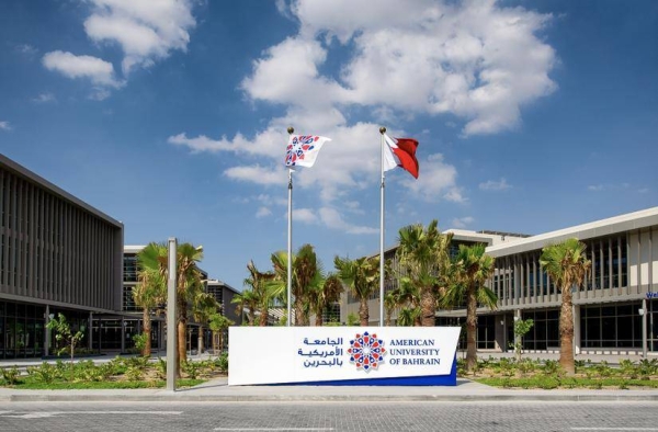American University of Bahrain Opens Admissions for 2023-2024 Academic Year