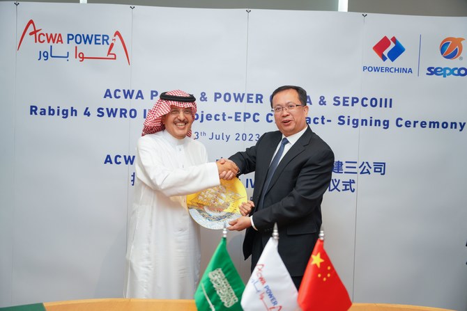 ACWA Power Signs Deal With Chinese-Saudi Consortium For Construction Of ...