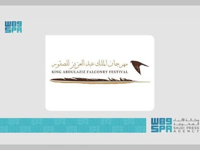 King Abdulaziz Festival Witnesses Remarkable Development