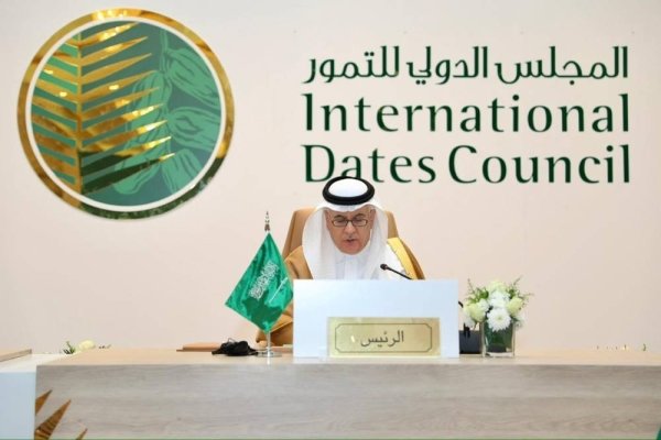 Saudi Arabia's Date Palm Industry: Key Figures and Global Impact
