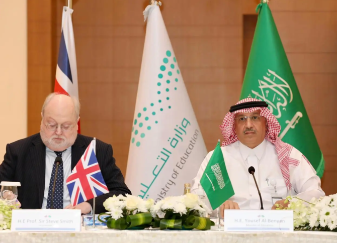 Saudi Arabia and UK Deliberate on Enhancing Educational Partnership
