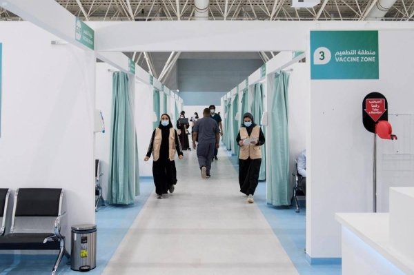 Ministry Launches Health Clusters Across Saudi Arabia, Completes First