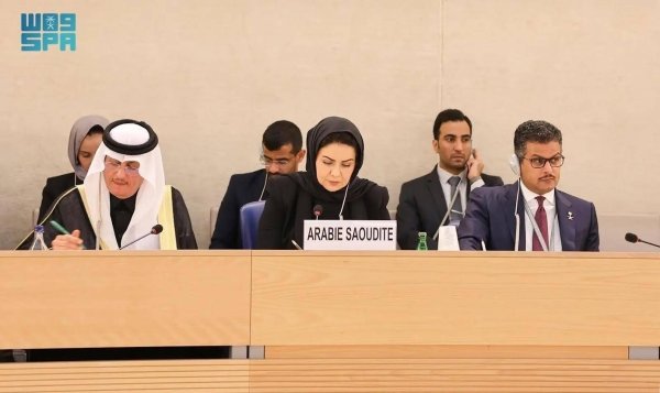 Dr. Hala: Saudi Arabia's Commitment to Achieving the Highest Global Standards in Human Rights Protection