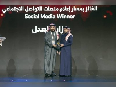 Ministry of Justice receives 2024 Saudi Media Forum award for social media excellence