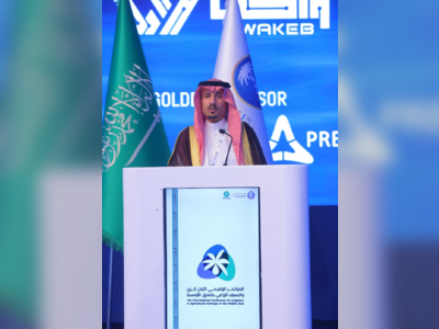 Agricultural Irrigation and Drainage Conference Kicks Off in Riyadh