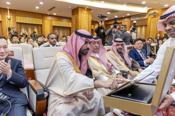 Saudi Arabia and China Launch Prince Mohammed bin Salman Award for Cultural Cooperation