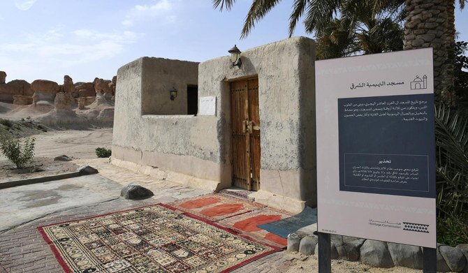 Al-Tahimiya's Historical Mosque: A Survivor with Mud Walls and Three Porticoes