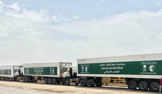 مركز الملك سلمان في المملكة العربية السعودية يوزع زكاة الفطر على 31000 عائلة في اليمن ويرسل المساعدات إلى السودان وماليزيا وجنوب أفريقيا