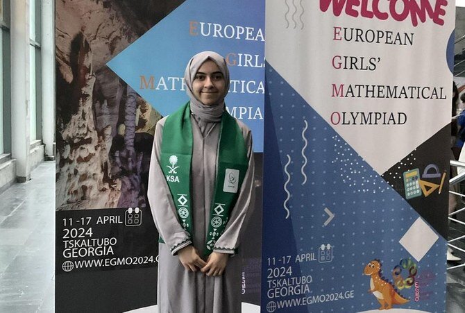 سعودی طلبہ نے یورپین گرلز میتھ اولمپیاڈ سے دو تمغے اپنے ساتھ لیے