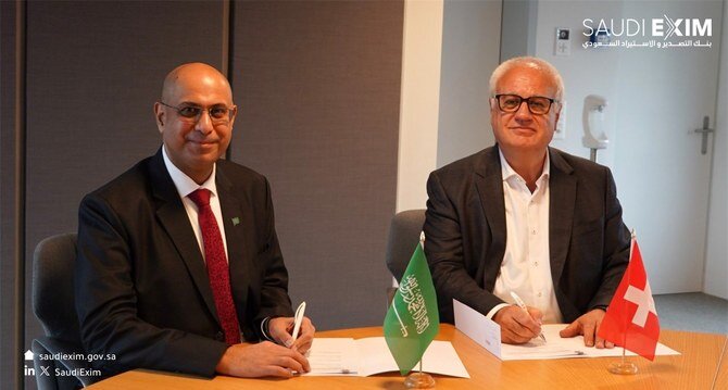 सऊदी एक्सिम बैंक ने गैर-तेल निर्यात को बढ़ावा देने के लिए स्विस समकक्ष और सक्रिय बैंक के साथ पुनर्बीमा समझौतों पर हस्ताक्षर किए