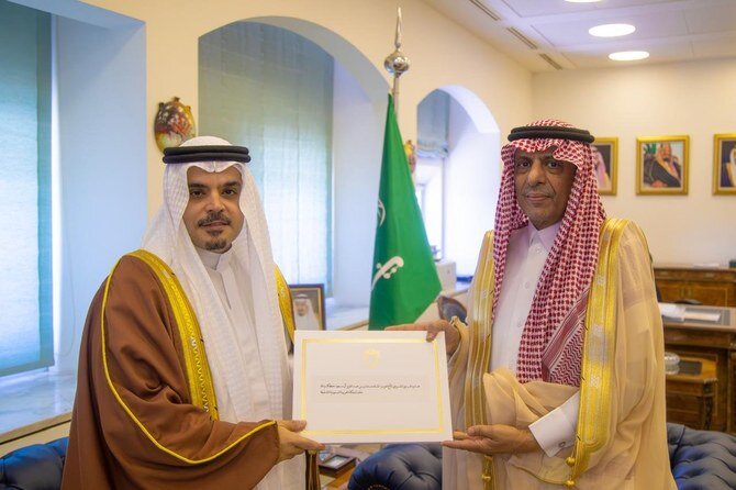 Saudi Arabia and Bahrain: King Hamad's Letter to King Salman Delivered by Ambassador Al-Khalifa