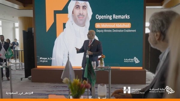 نائب الوزير محمود عبد الهادي يسلط الضوء على فرص الاستثمار في مجال الضيافة في المملكة العربية السعودية بقيمة 42 مليار ريال في مؤتمر الاستثمار الدولي في برلين