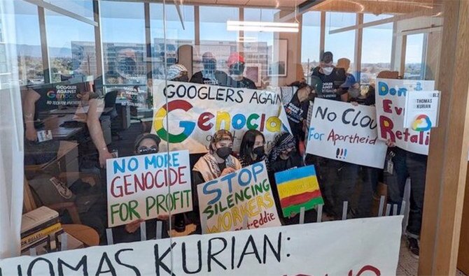 جوجل تطرد أكثر من 50 عاملًا للاحتجاج على عقد التكنولوجيا الإسرائيلي