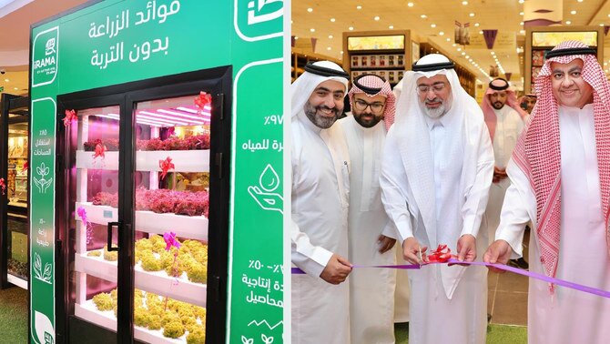 أول مزرعة عمودية حضرية في المملكة العربية السعودية تُفتتح في الرياض: منتجات طازجة واستدامة وفرص عمل محلية