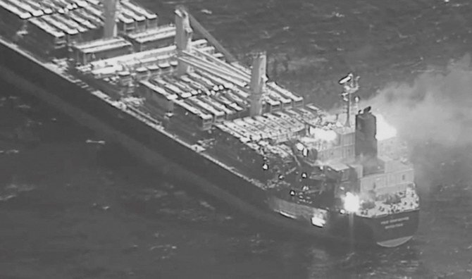 باب المندب آبنائے کے قریب بحری جہاز پر دھماکے کے حملے کا شبہ