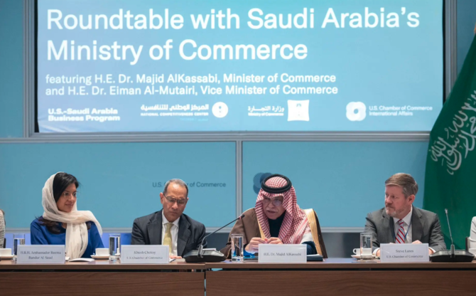 Saudi Commerce Minister Meets US Business Leaders: Boosting Economic Ties and Exploring New Opportunities