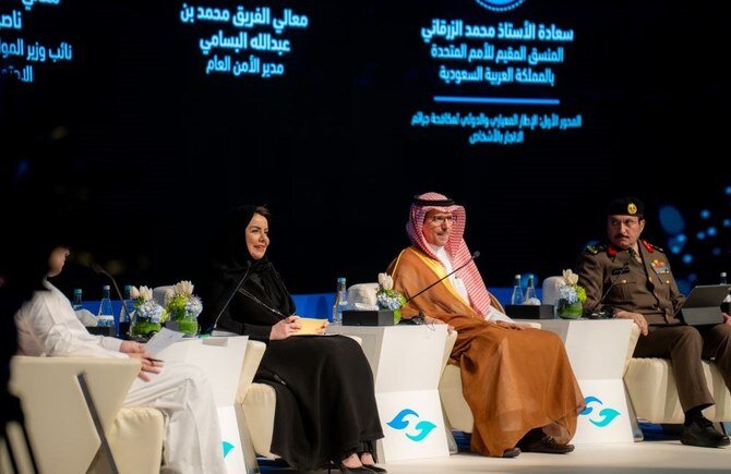 Pinag-uusapan ng mga eksperto ang mga patakaran ng Saudi Arabia laban sa human trafficking sa Riyadh Symposium