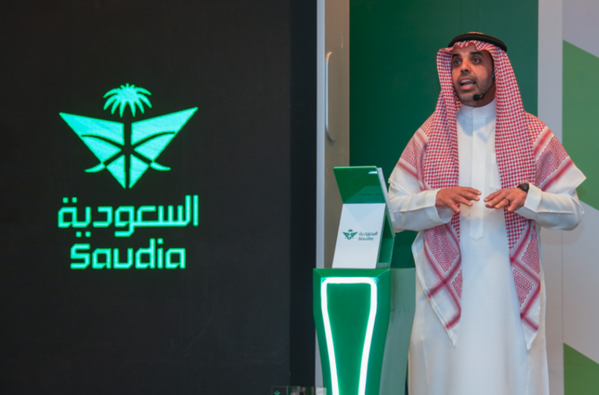رفيق السفر السعودي: منصة رقمية جديدة تعمل بالذكاء الاصطناعي لتجارب السفر التحويلية