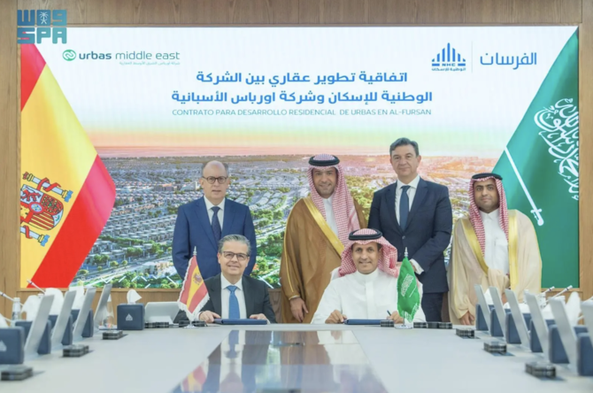 Saudi Arabia's Al-Fursan Suburb to Get 589 New Residential Units Worth SR1 Billion from Urbas Middle East Real Estate Co.