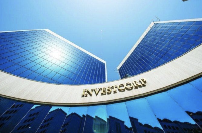 CIC and Investcorp Form $1 Billion Fund to Boost China-GCC Industrial Ties