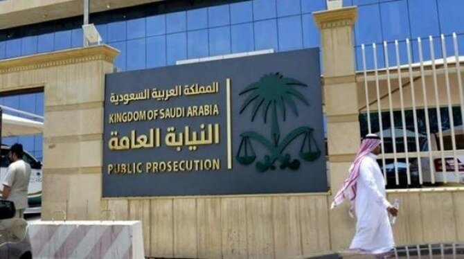 سعودی عرب نے قانونی، سیکیورٹی اور مالی امداد کے ساتھ وائس بلورز پروٹیکشن سینٹر قائم کیا