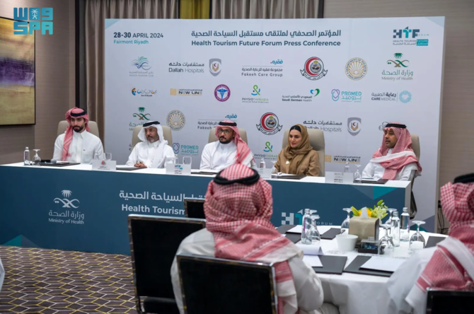 रियाद में स्वास्थ्य पर्यटन मंचः सऊदी अरब के आशाजनक स्वास्थ्य सेवा बाजार और नए वैश्विक मंच का प्रदर्शन