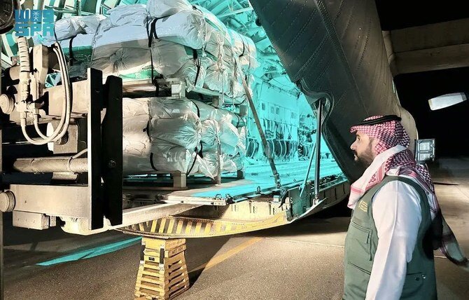 Saudi Arabia: 47th Relief Plane with Medical and Shelter Supplies for Gaza Arrives in Egypt