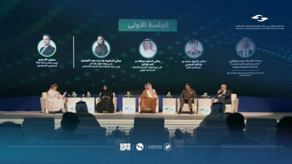 लेफ्टिनेंट जनरल अल-बसामी: सऊदी अरब की सार्वजनिक सुरक्षा 28 इकाइयों और अंतर्राष्ट्रीय सहयोग के साथ मानव तस्करी का मुकाबला करती है