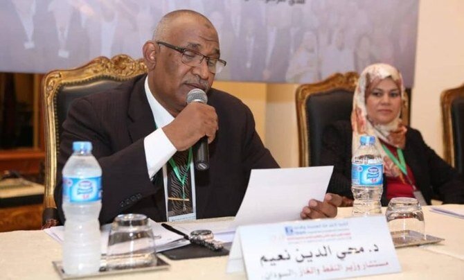 Sudan Consolidates Energy and Mining Ministries, Explores Nuclear Power and International Energy Partnerships for Development