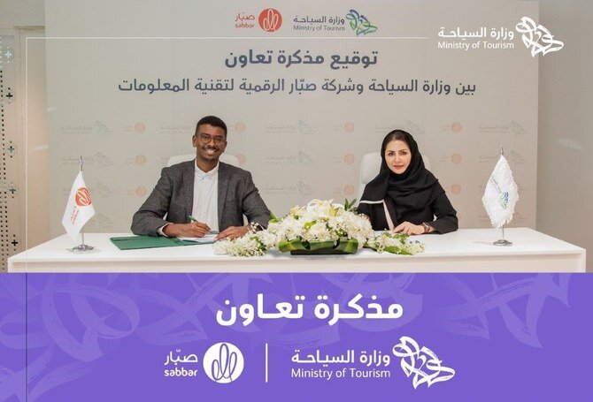 Saudi Arabia's Ministry of Tourism Signs Deal with Sabbar to Create Jobs and Build Employment Database