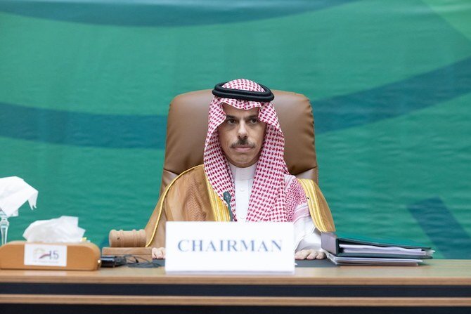 Saudi Arabia's Prince Faisal Calls for Immediate Ceasefire in Gaza, Reforms in OIC